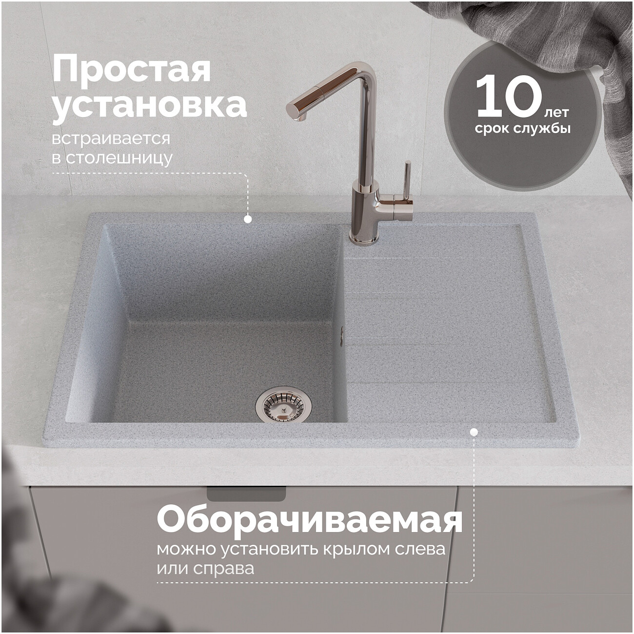 Мойка кухонная серая Domaci "Болонья" М-161-005 - изображение 5