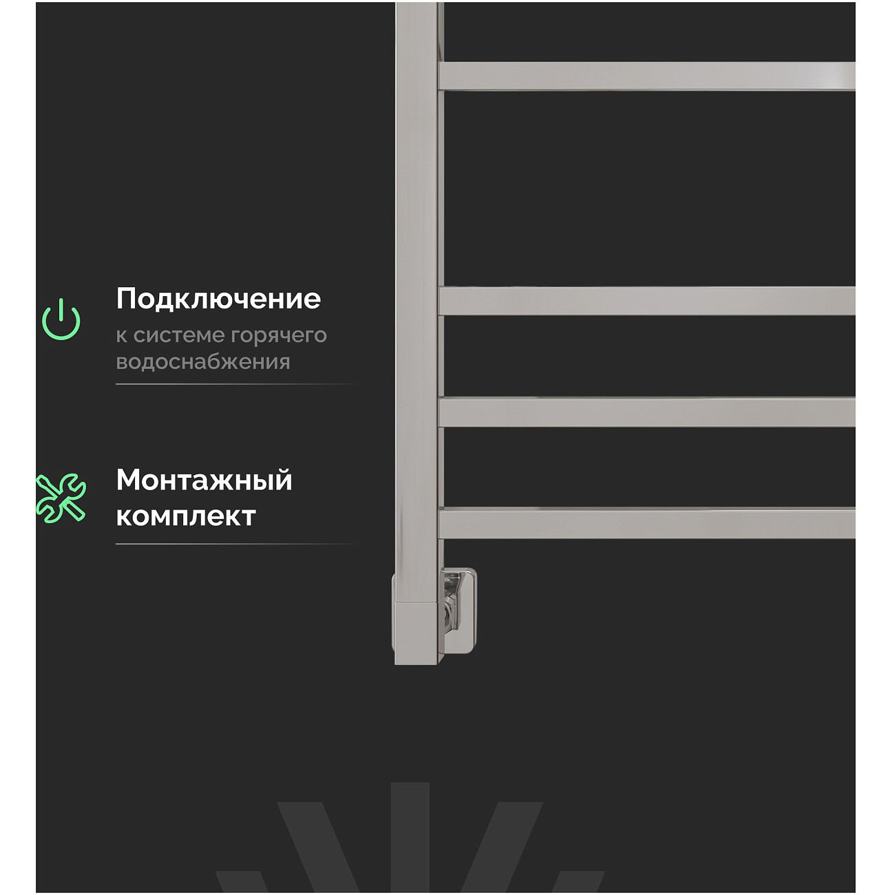 Полотенцесушитель водяной 60х50 см хром Ewrika "Деметра" LP 4656759171322 - изображение 6
