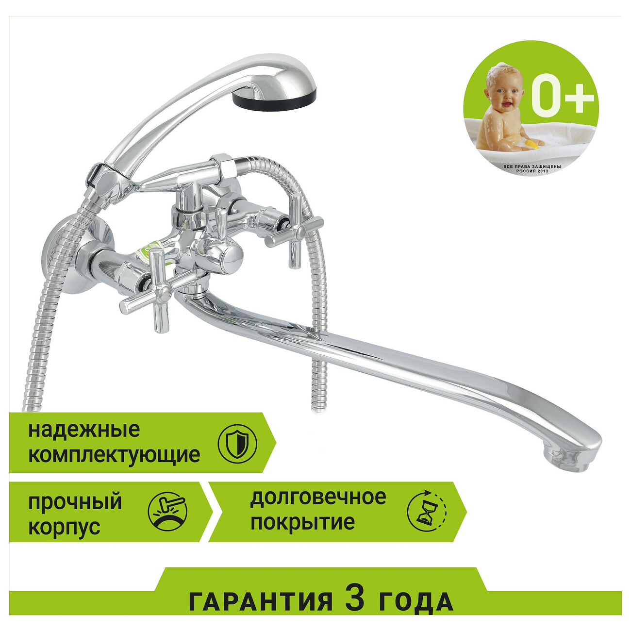 Смеситель двухвентильный с душевым гарнитуром хром Juguni Luxe Andromeda JGN0141-B 0402.720 - изображение 2