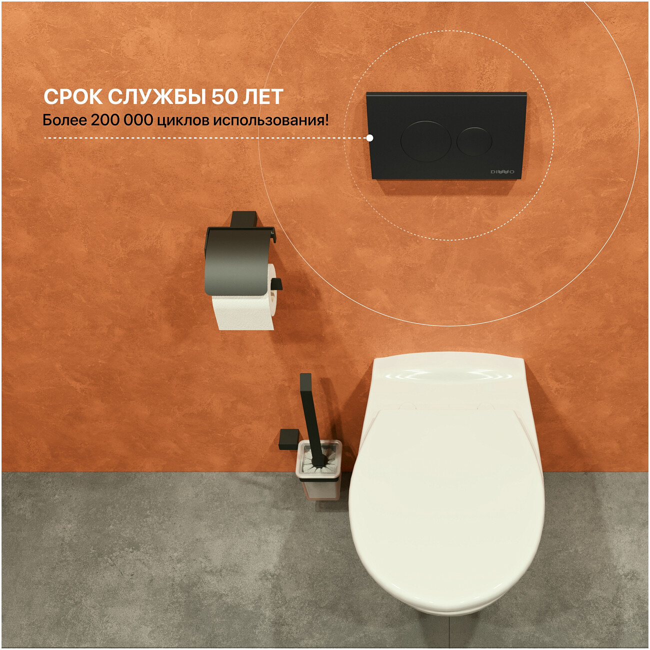 Кнопка смыва для унитаза 16,5х24,6 см черная Diwo 7313 - изображение 4