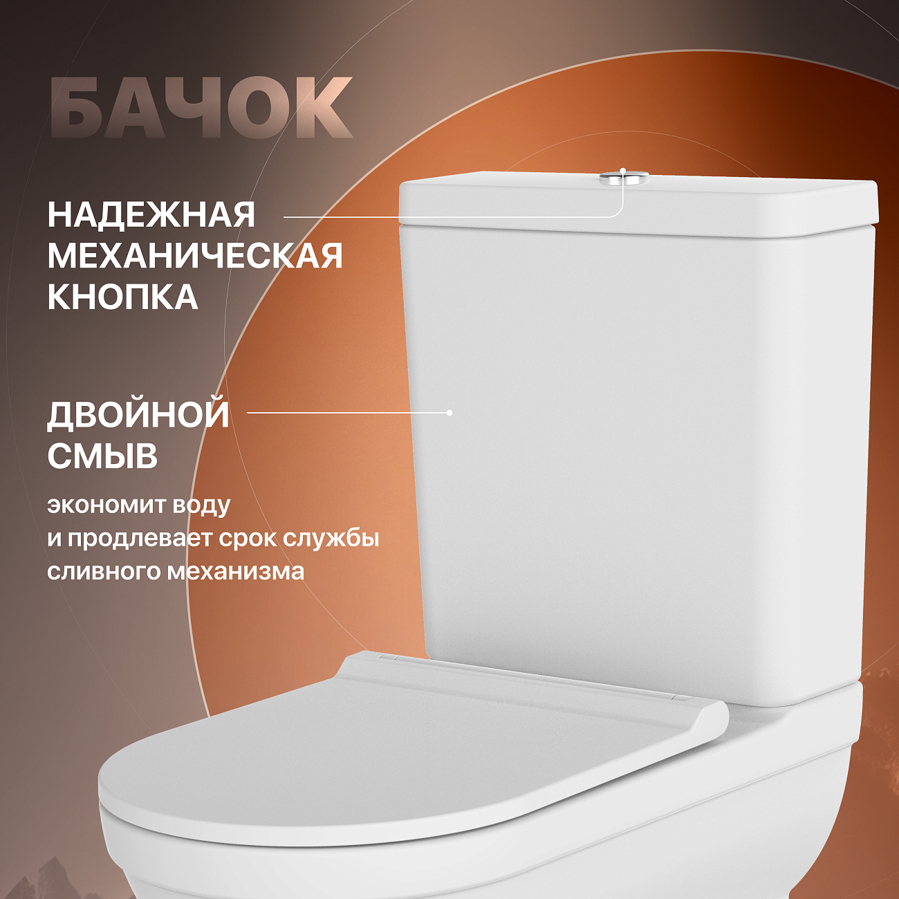 Унитаз-компакт фарфоровый безободковый с микролифтом белый Stworki Rotenburg BTW62 - изображение 5