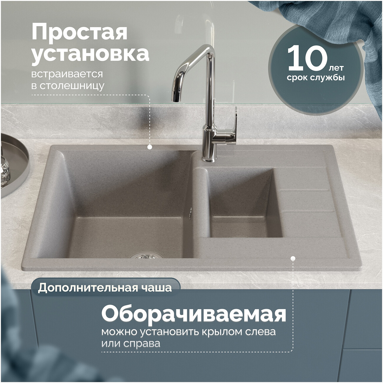 Мойка кухонная светло-серая Domaci "Болонья" М-210-006 - изображение 5