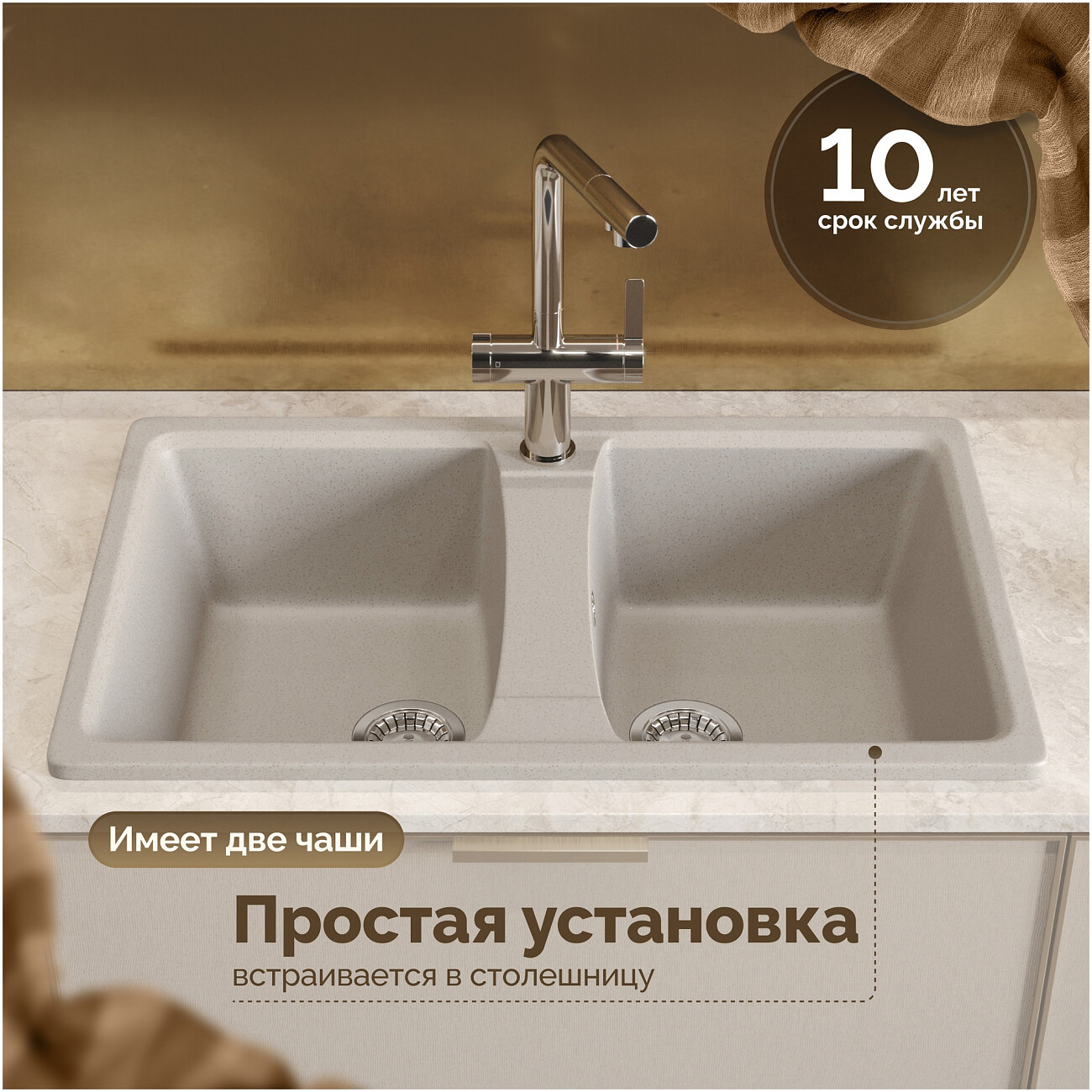 Мойка кухонная бежевая Domaci "Болонья" М-26-003 - изображение 5