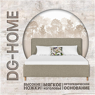 Кровать двуспальная с ортопедическим основанием 180х200 коричневая Costa