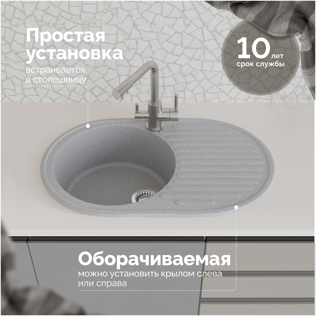 Мойка кухонная серая Domaci "Болонья" М-11-005 - изображение 5