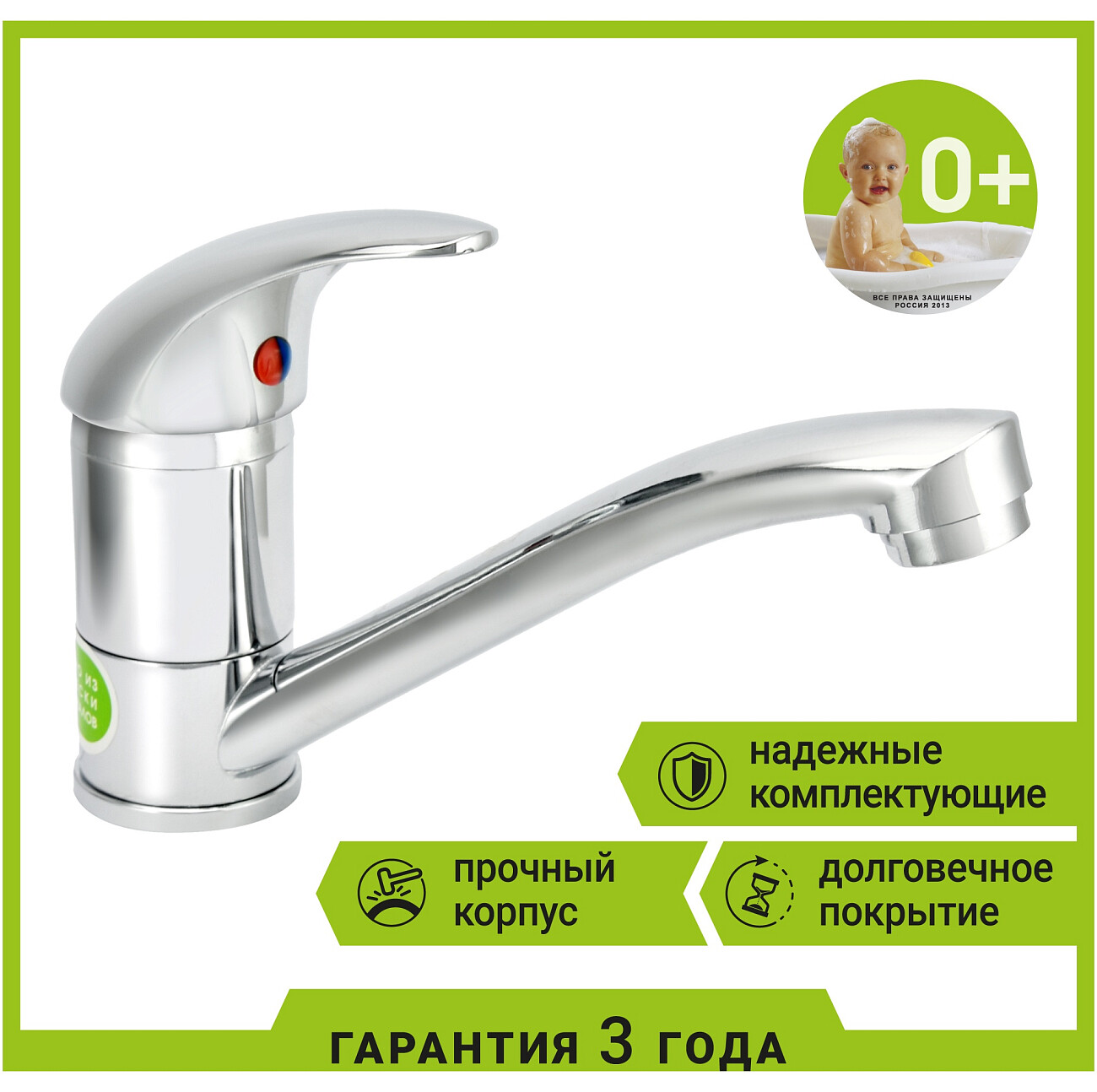 Смеситель для раковины однорычажный хром Juguni Carina 0402.940C - изображение 2