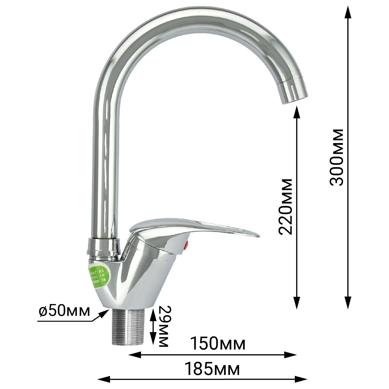 Смеситель для кухни однорычажный хром Juguni Parus 0402.949C - изображение 5
