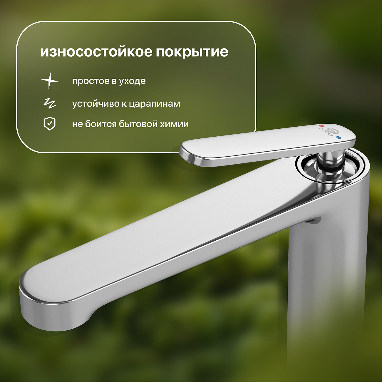 Смеситель для раковины однорычажный хром Stworki "Молде" ML-02cr - изображение 5