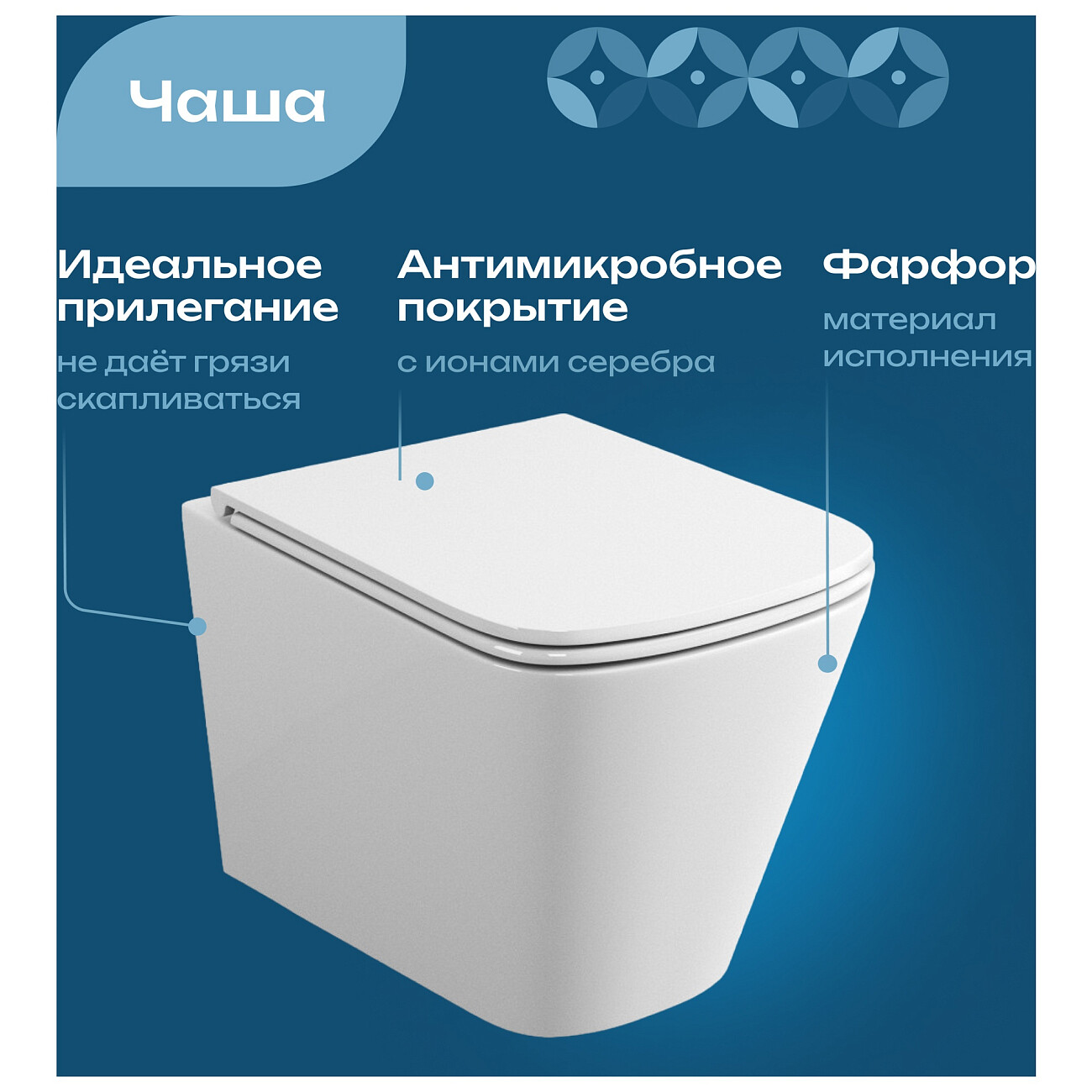 Унитаз подвесной безободковый с микролифтом белый Diwo "Смоленск" 5412 - изображение 3