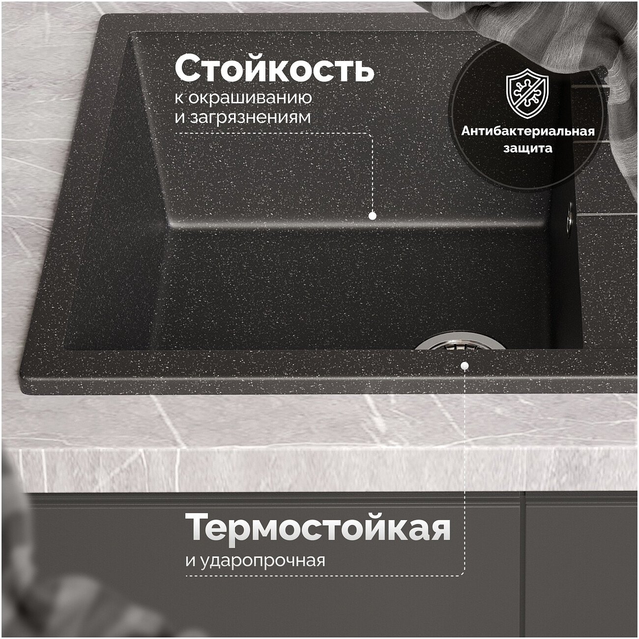 Мойка кухонная черная Domaci "Болонья" М-161-002 - изображение 3