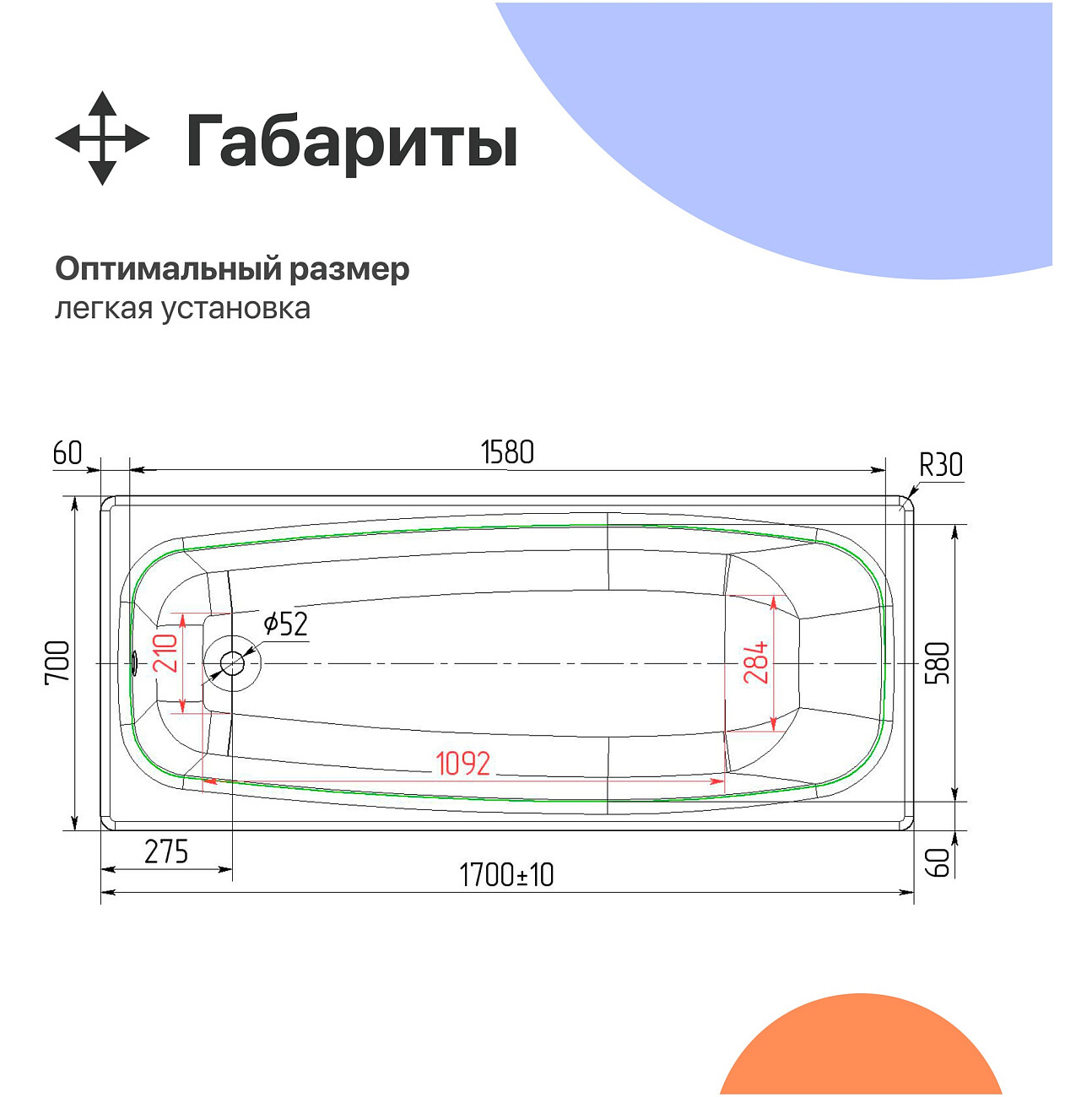 Ванна чугунная 170x70 см белая Diwo "Анапа" DA0004, D0017 - изображение 7