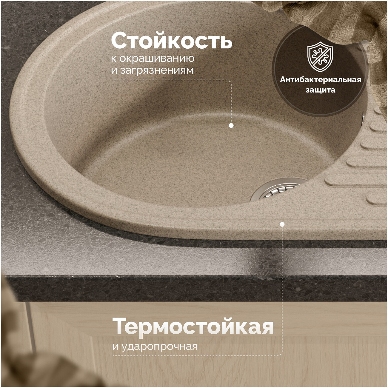 Мойка кухонная песочная Domaci "Болонья" М-11-004 - изображение 3