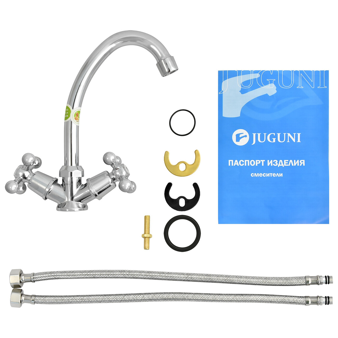 Смеситель для кухни двухвентильный хром Juguni Aquarius JGN0440 0402.658 - изображение 8