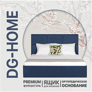 Кровать двуспальная с подъемным механизмом и ящиком для белья 180х200 темно-синяя Токио