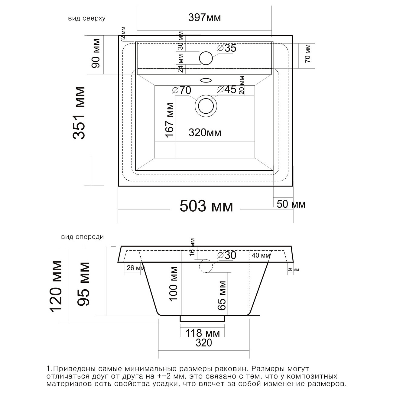 Раковина мебельная из литьевого мрамора 50 см белая Misty "Алиса" 4627173210294 - изображение 2