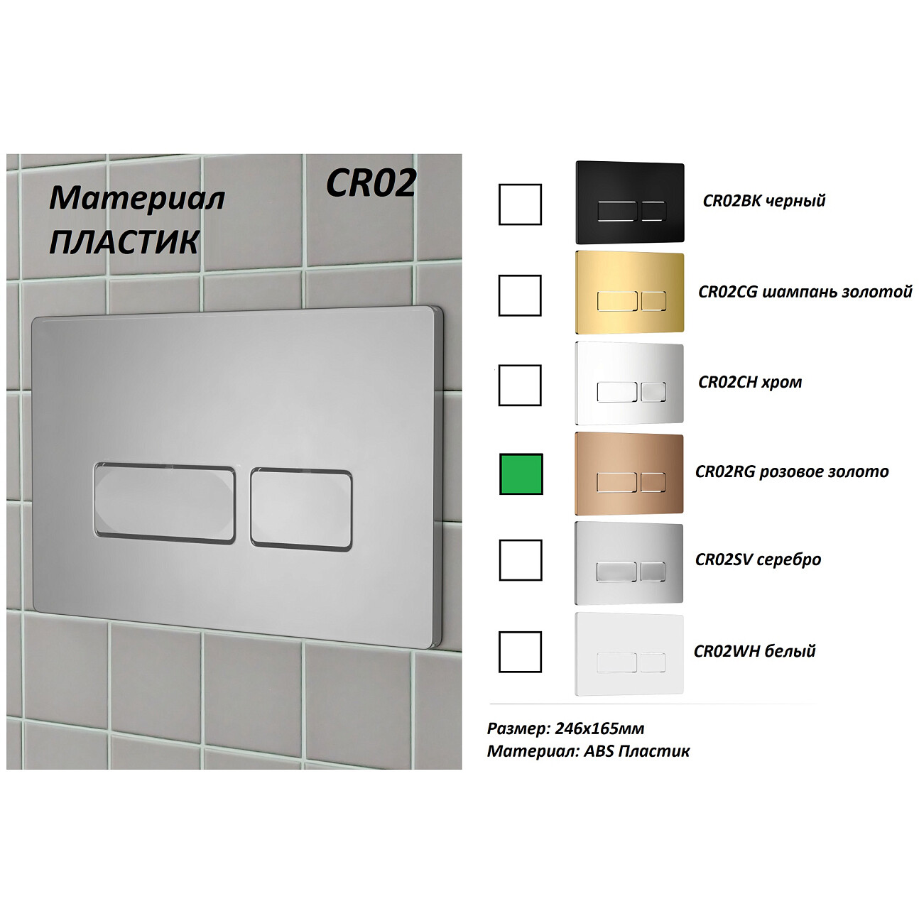 Кнопка смыва для инсталляций розовое золото Cerutti SPA CR02RG CT8968 - изображение 2
