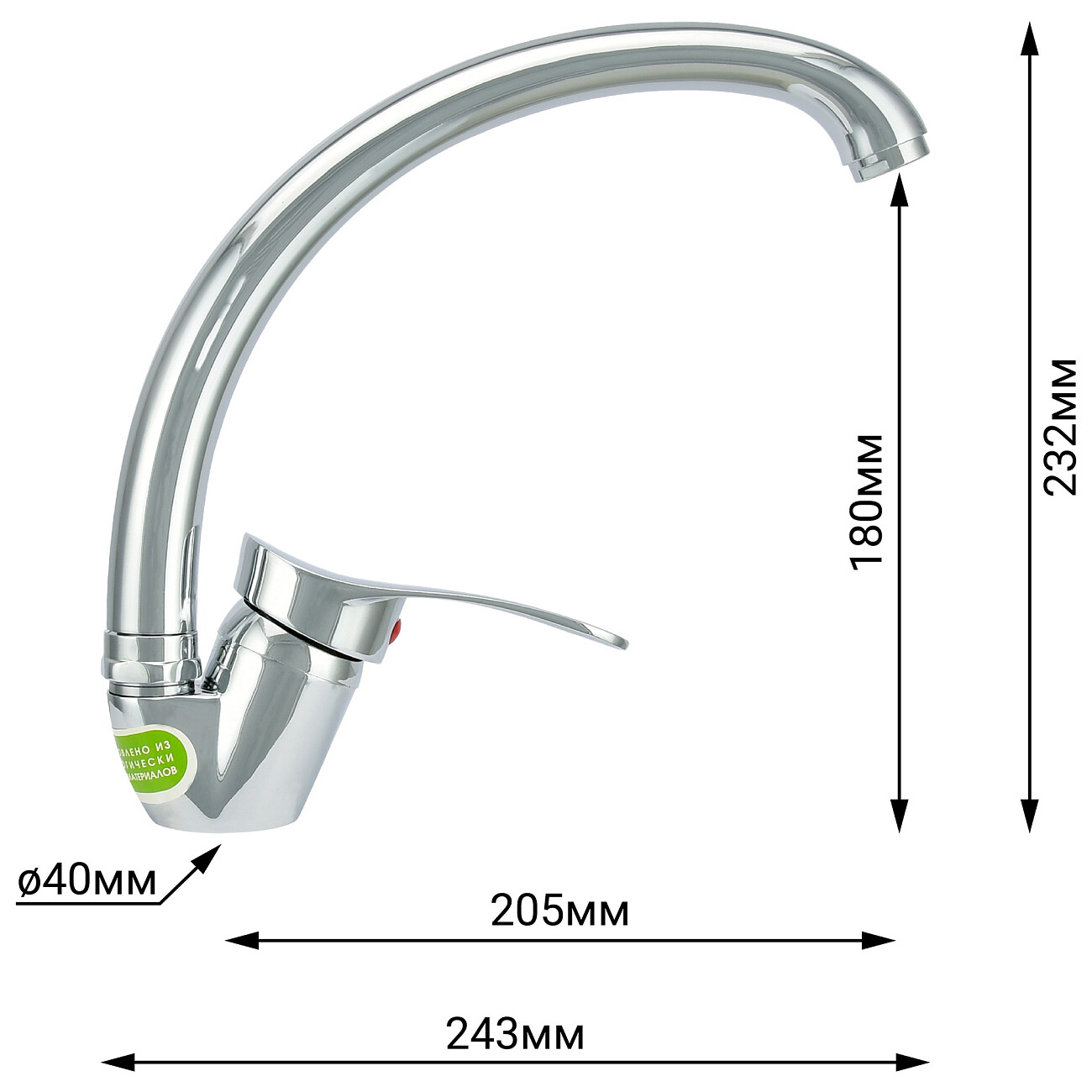 Смеситель для кухни однорычажный хром Juguni Dorado 0402.947C - изображение 9