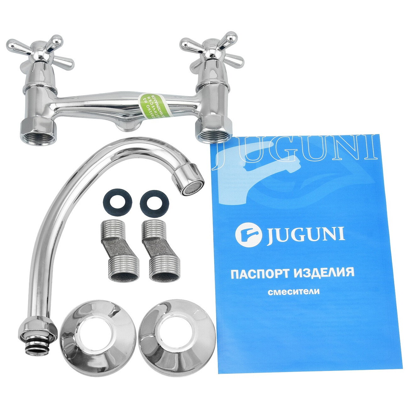 Смеситель для кухни настенный двухвентильный хром Juguni Parus 0402.981 - изображение 6