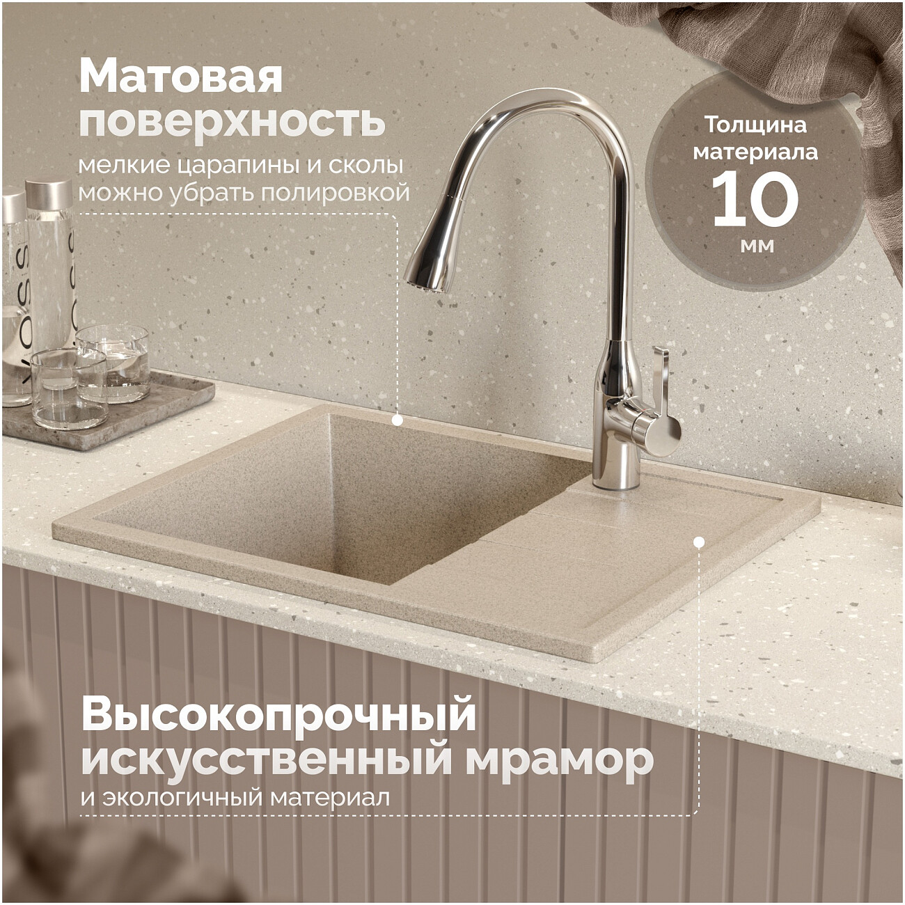 Мойка кухонная песочная Domaci "Болонья" М-151-004 - изображение 4