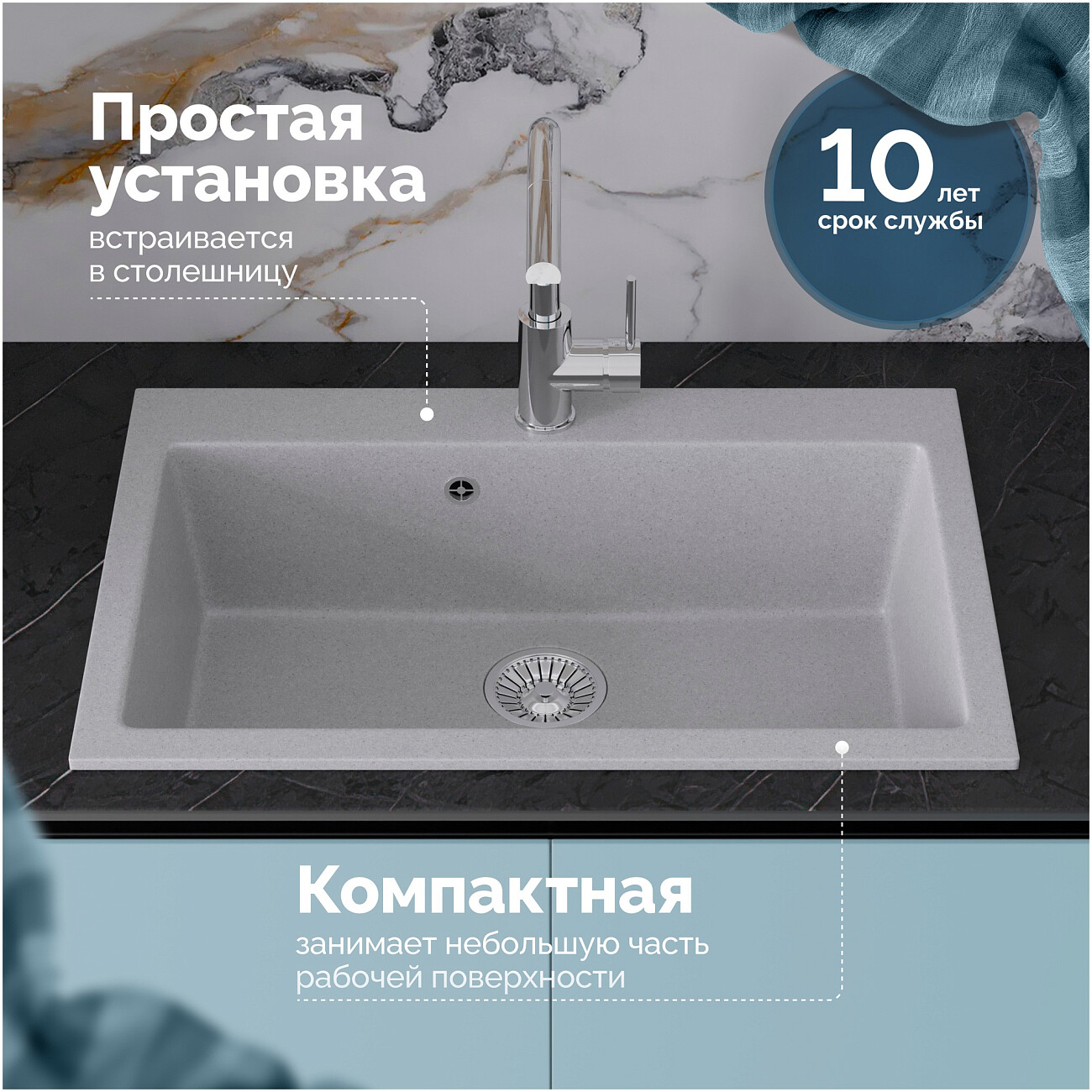 Мойка кухонная светло-серая Domaci "Болонья" М-39-006 - изображение 5