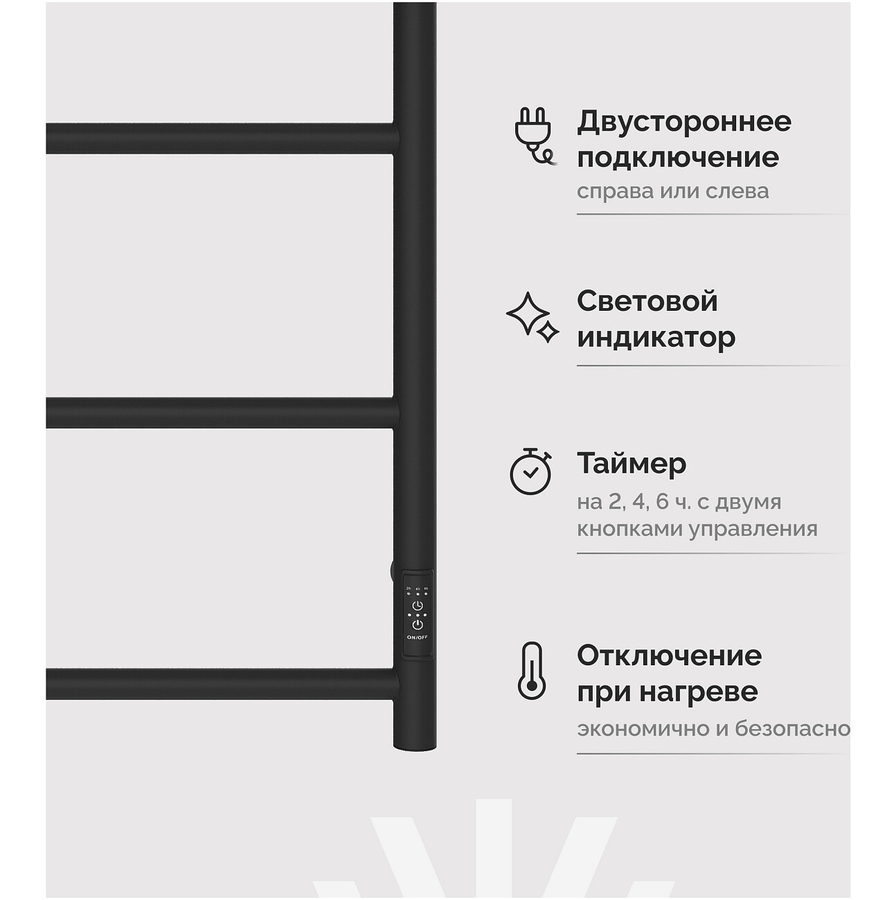 Полотенцесушитель электрический 60х50 см с полкой черный Ewrika "Сафо PN"  4657812418644 - изображение 4