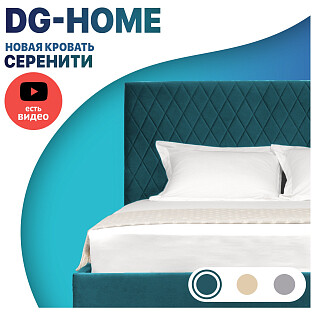 Кровать двуспальная с подъемным механизмом и ящиком для белья 160х200 изумрудная Серенити