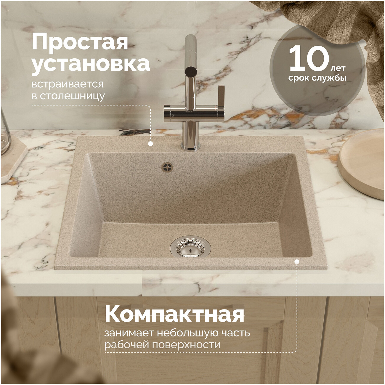 Мойка кухонная песочная Domaci "Болонья" М-44-004 - изображение 5