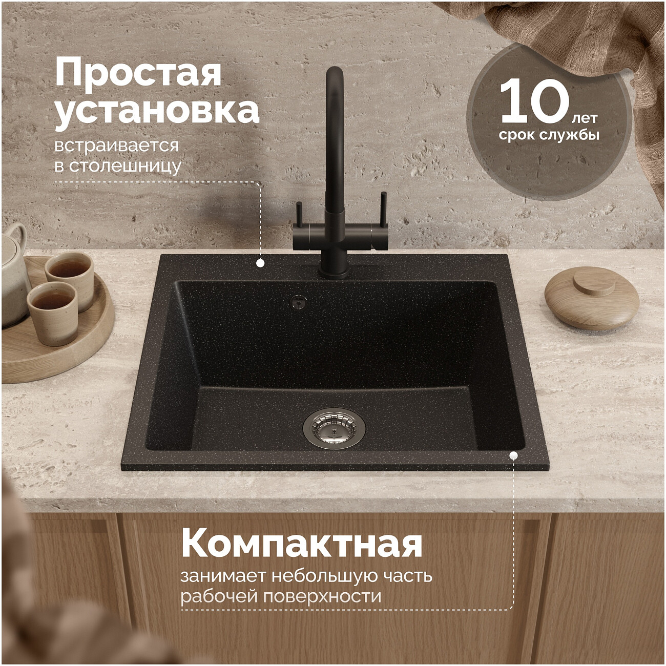 Мойка кухонная черная Domaci "Болонья" М-44-002 - изображение 5