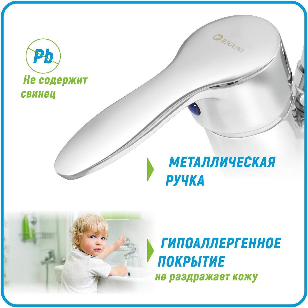 Смеситель для кухни однорычажный хром Juguni Pegas JGN0410-D 0402.605 - изображение 4