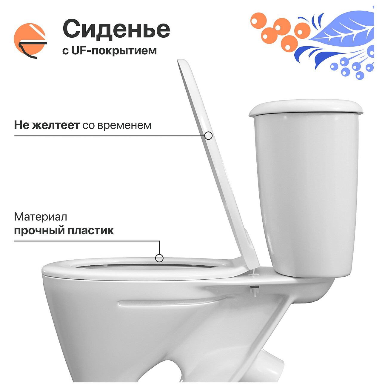 Унитаз напольный овальный белый Diwo "Архангельск" AR0005 - изображение 4