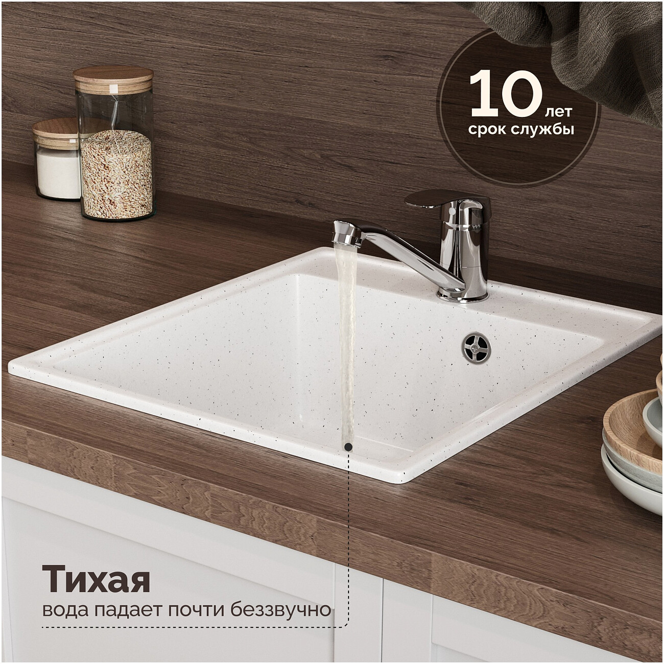 Мойка кухонная белая Domaci "Палермо" PR-425-001 - изображение 4