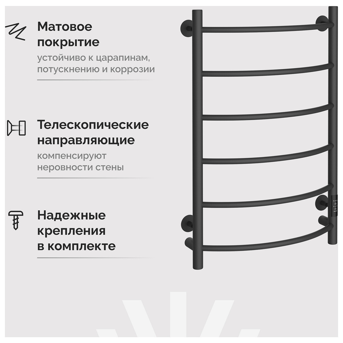 Полотенцесушитель электрический 60х50 см графит Ewrika "Сафо ПР" - изображение 4