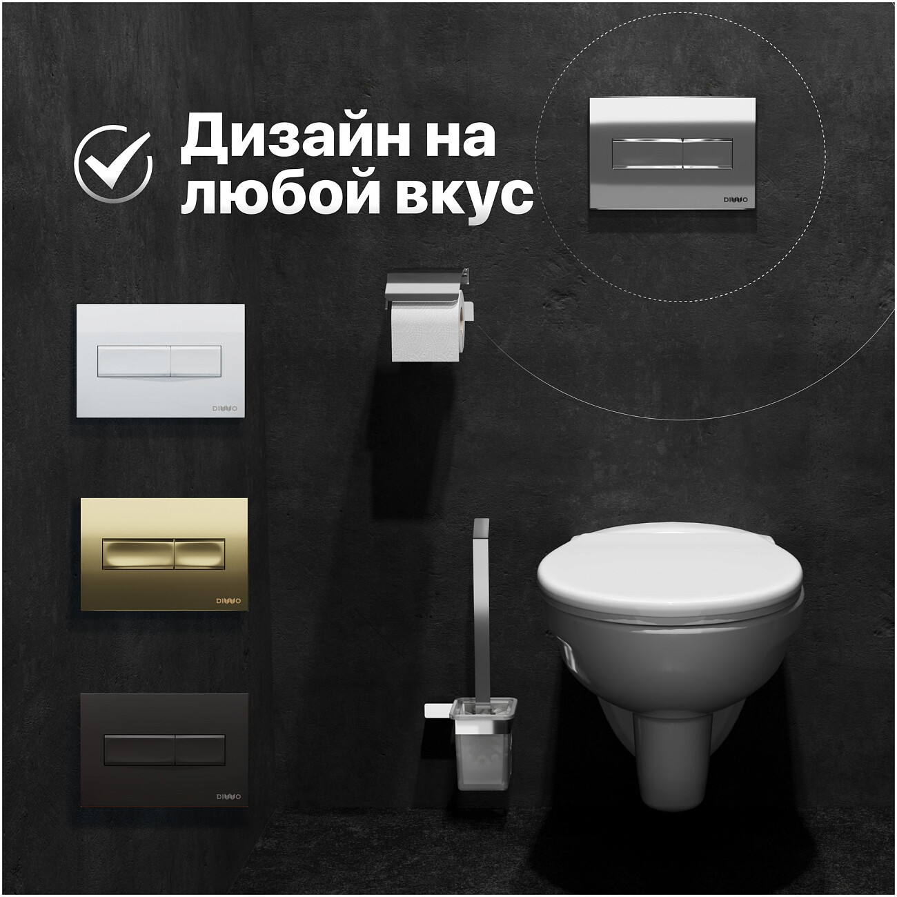 Кнопка смыва для унитаза 16,45х24,5 см хром Diwo 7322 - изображение 6