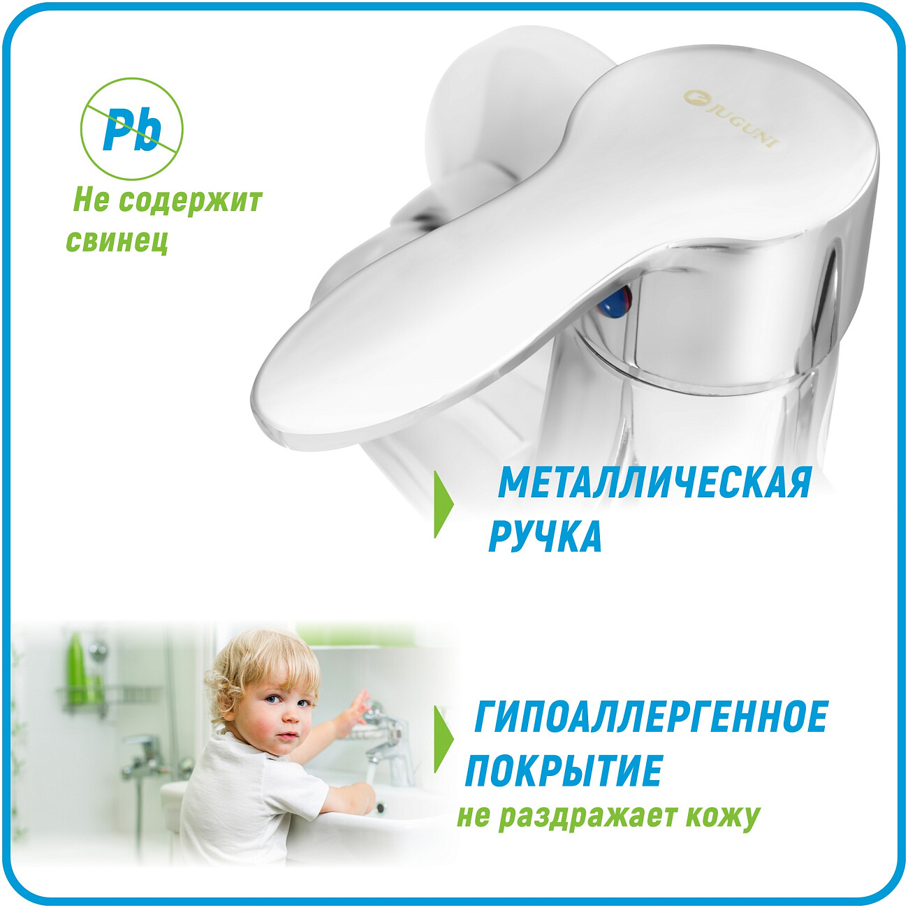 Смеситель для ванны однорычажный с душевым гарнитуром хром Juguni Pegas JGN0110 0402.601 - изображение 4