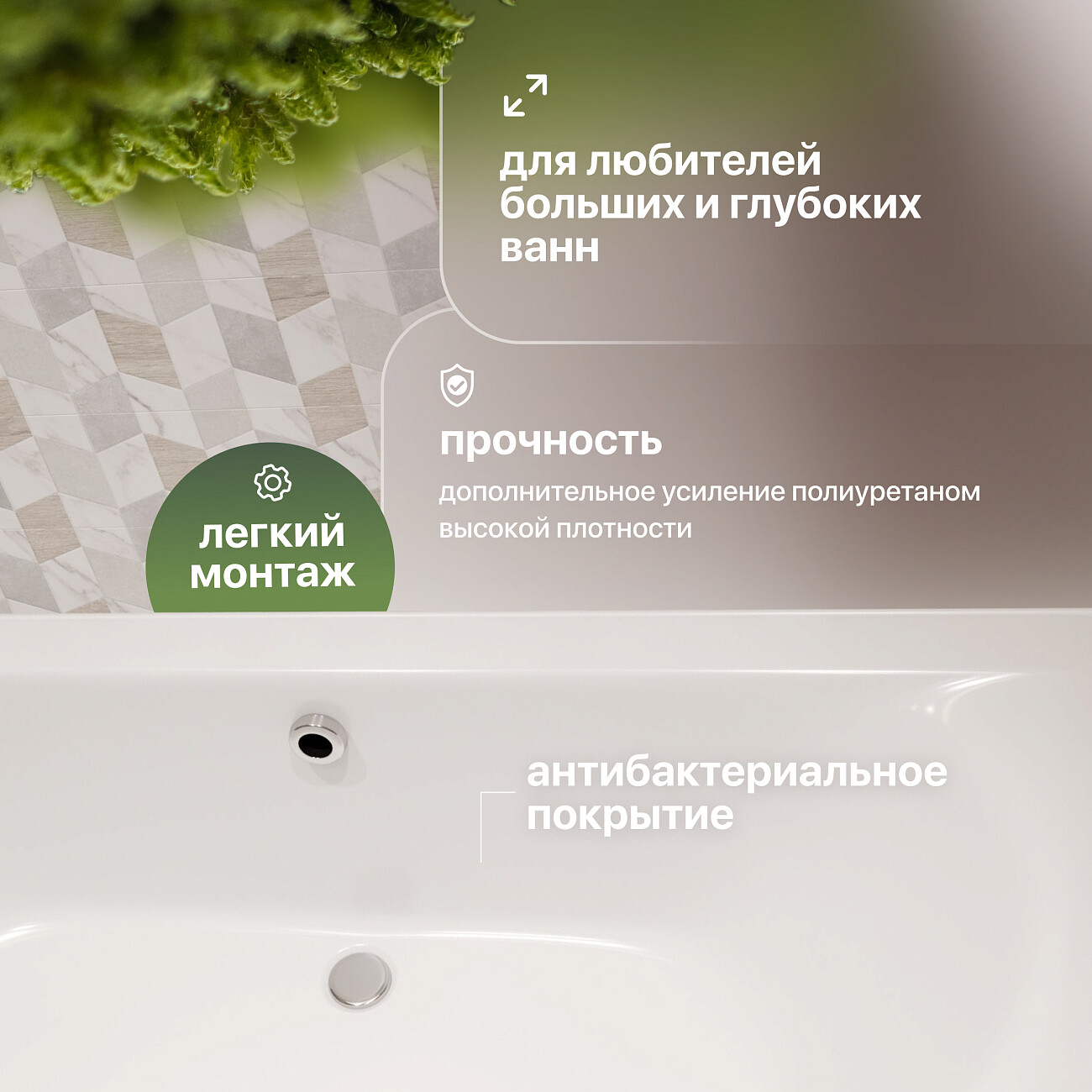 Ванна акриловая с каркасом 180х80 см белая Stworki "Хадстен" SW1016075028, SW5018080052 - изображение 6