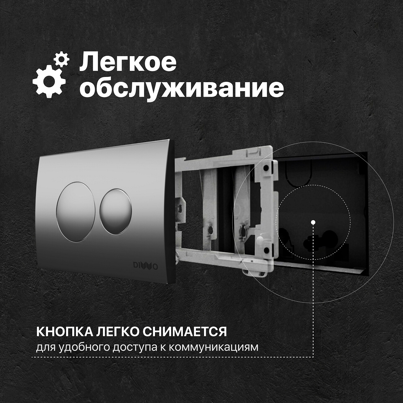 Кнопка смыва для унитаза матовая хром Diwo 7311 - изображение 4