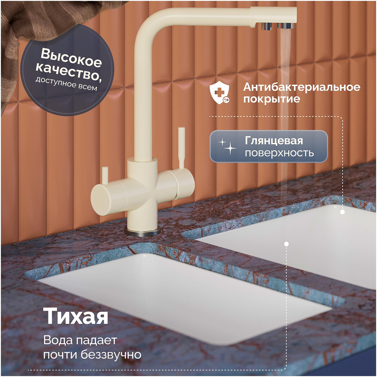 Мойка кухонная дополнительная белый глянец Domaci "Сиена" 50325-101 - изображение 4