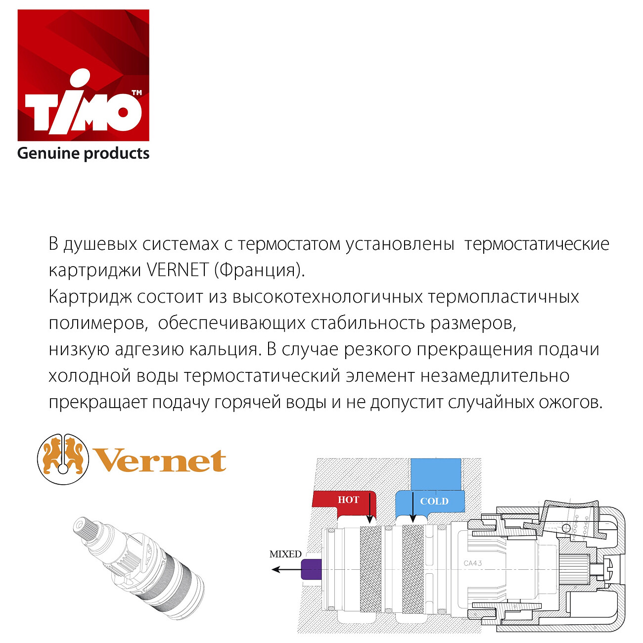 Душевой комплект встроенный с тропическим душем хром Timo Briana SX-7119-00SM - изображение 3