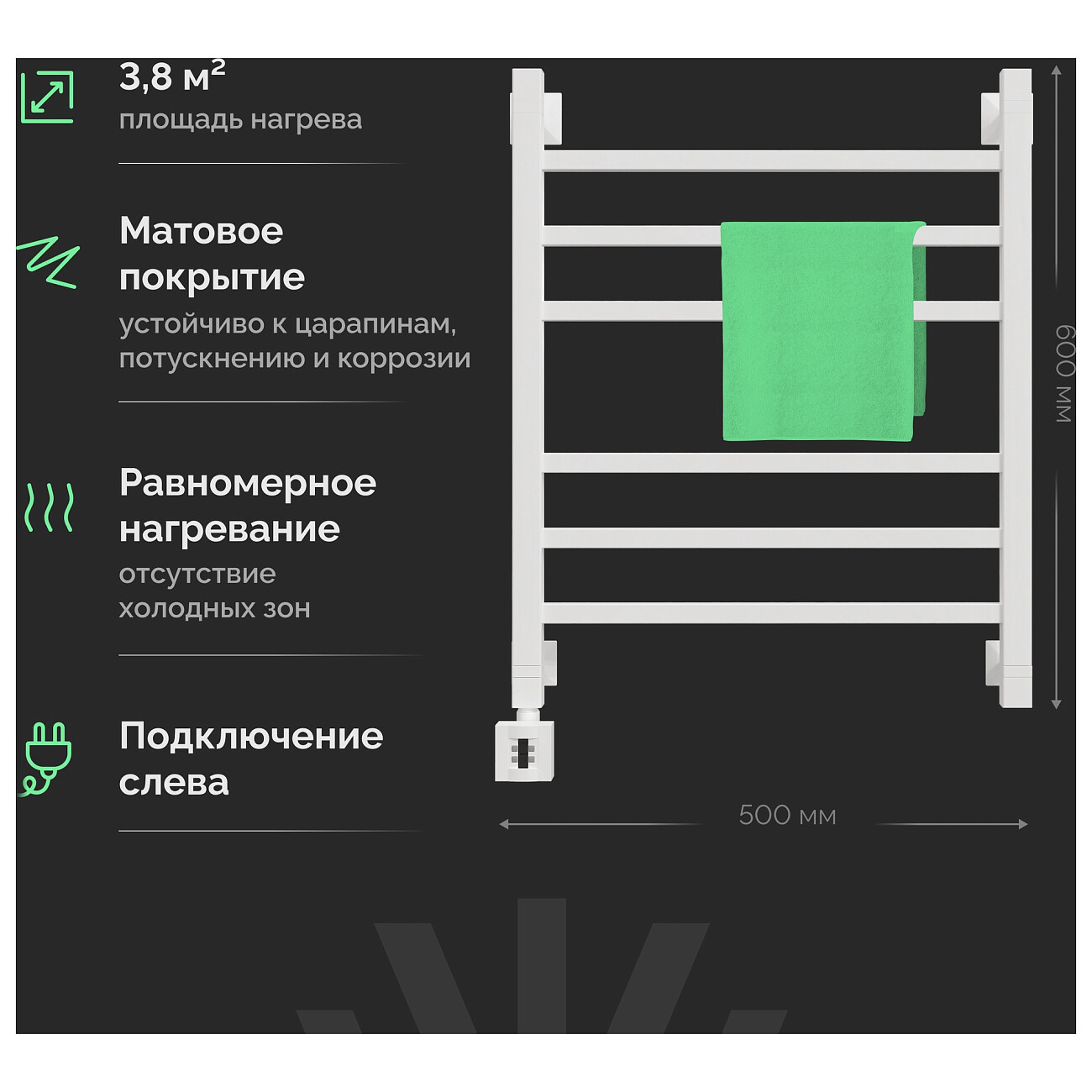 Полотенцесушитель электрический 60х50 см белый Ewrika "Деметра" LP L 4656759179823 - изображение 4