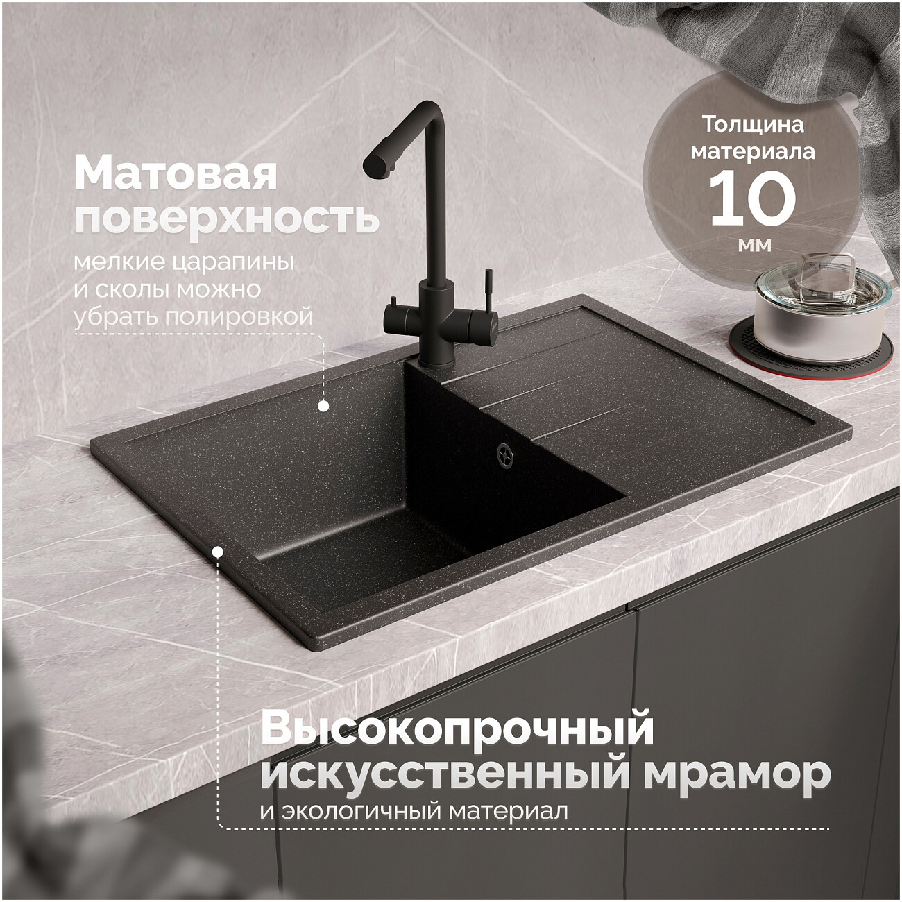 Мойка кухонная черная Domaci "Болонья" М-161-002 - изображение 4