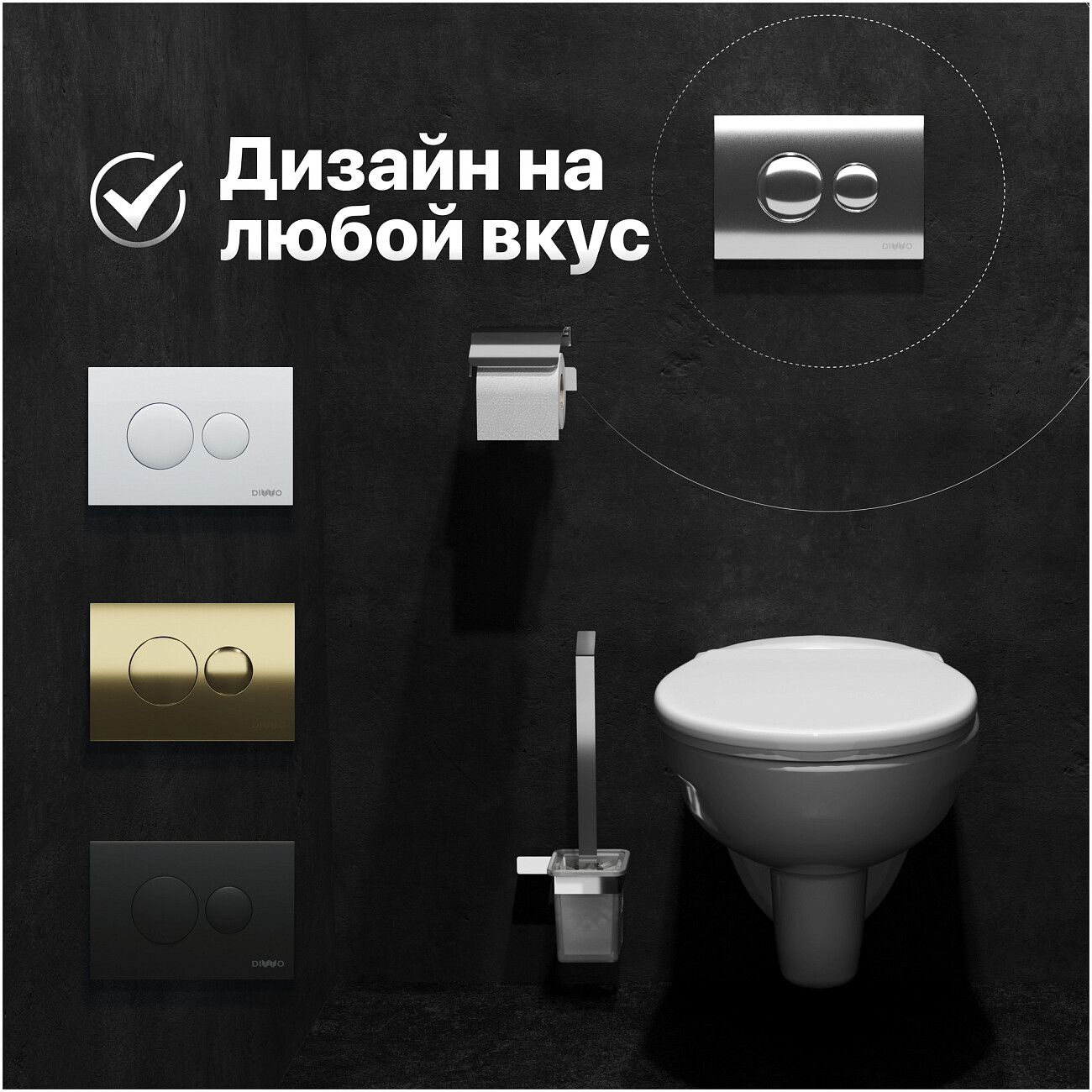 Кнопка смыва для унитаза 16,5х24,6 см хром Diwo 7312 - изображение 6