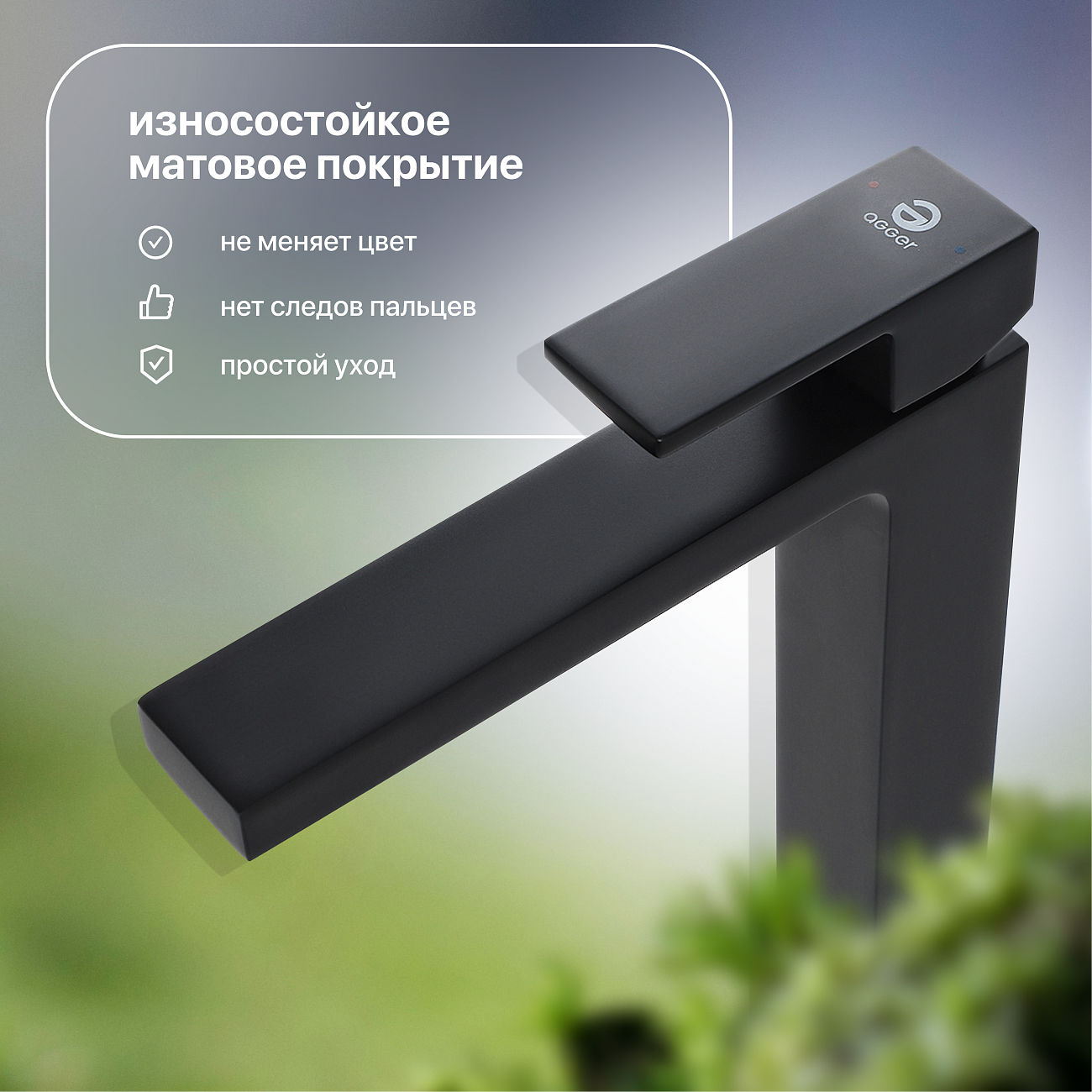 Смеситель для раковины однорычажный черный Stworki "Нюборг" NU-02b - изображение 5