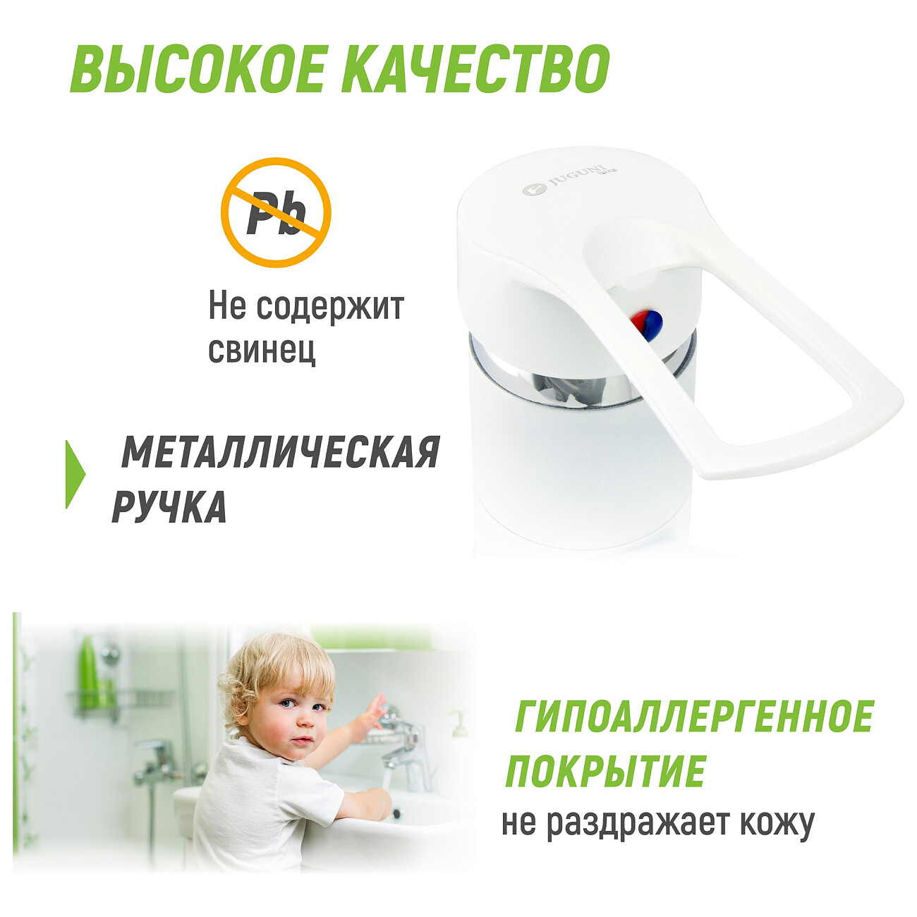 Смеситель для кухни однорычажный белый Juguni Luxe Capella 0402.446 - изображение 7