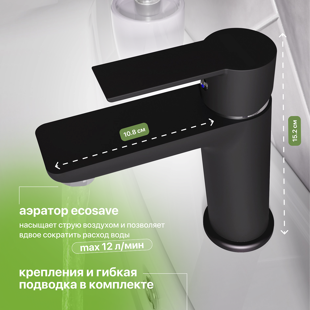 Смеситель для раковины однорычажный черный Stworki "Хельсинки" HFHS02130 - изображение 4