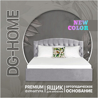 Кровать полутораспальная с подъемным механизмом и ящиком для белья 140х200 жемчужно-серая Грация