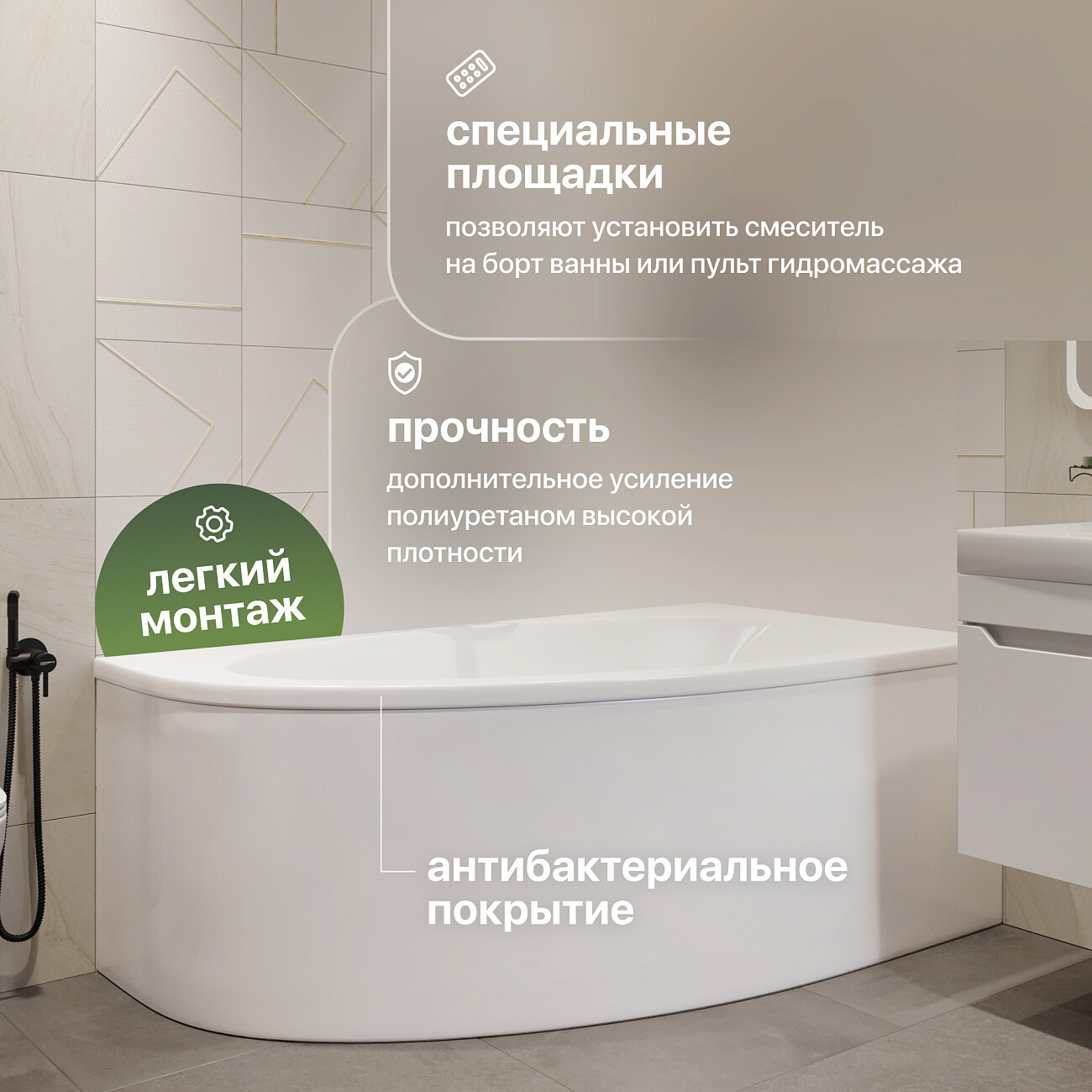 Ванна акриловая правая 90х160 см с каркасом белая Stworki "Ноттвиль" R SW2016090013R, SW5016090001 - изображение 7