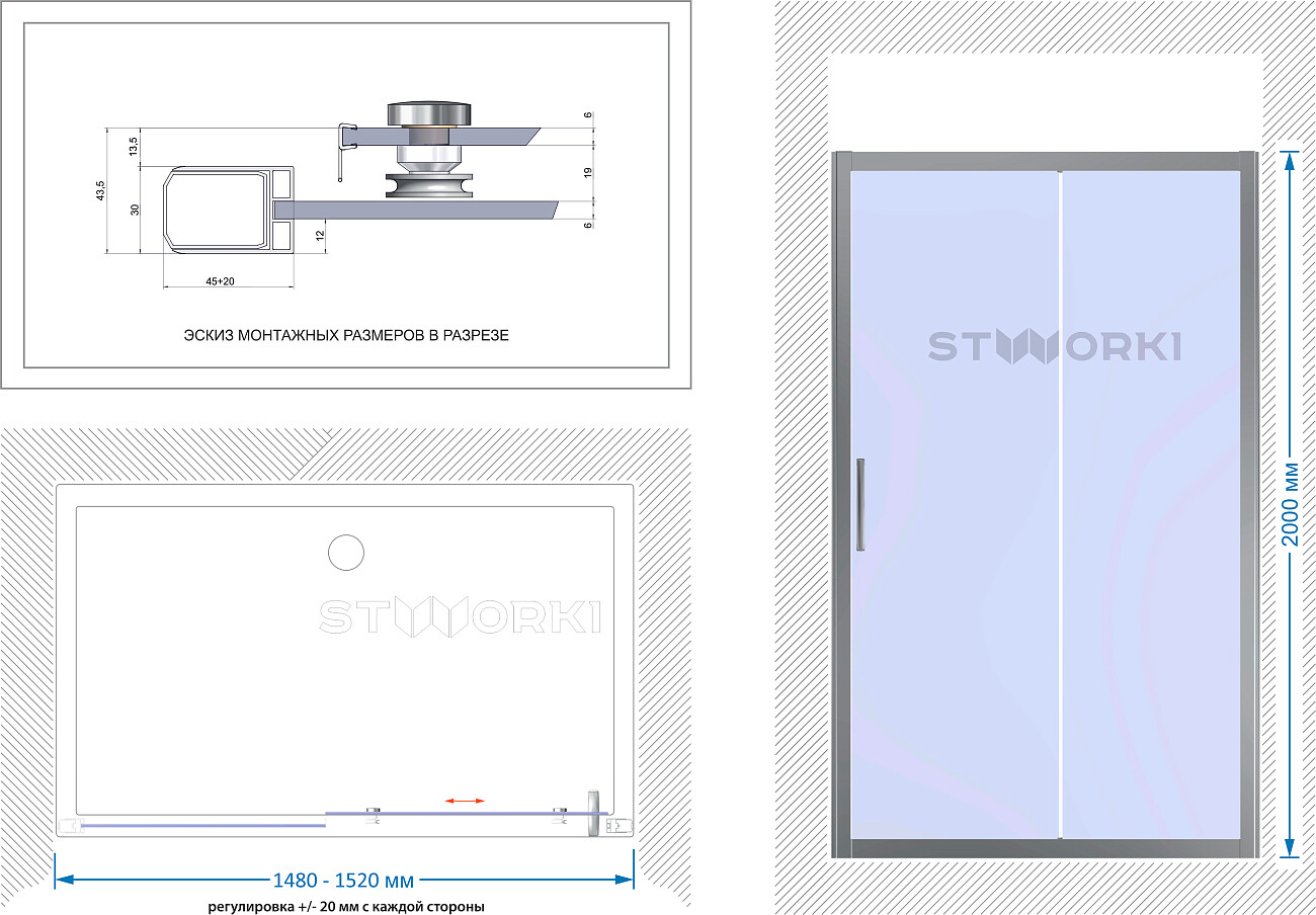 Душевая дверь в нишу 200х150 см черная Stworki "Стокгольм"  3GW211TTKK000 - изображение 3