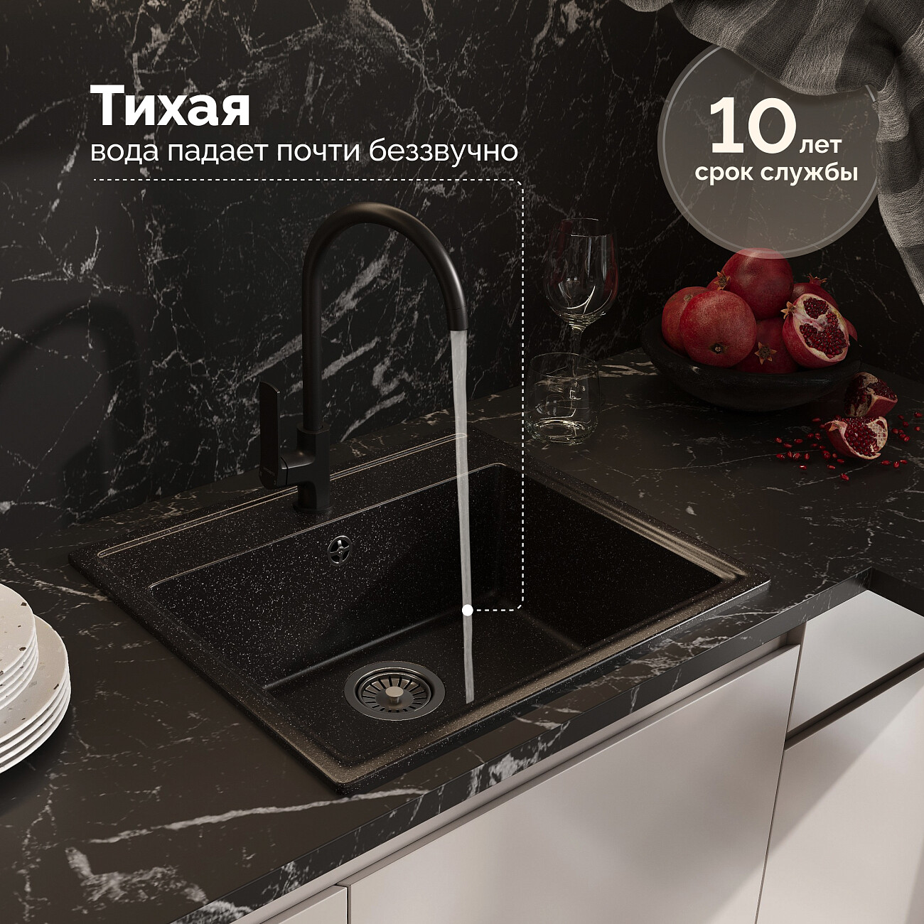 Мойка кухонная черная Domaci "Палермо" PR-565-004 - изображение 3