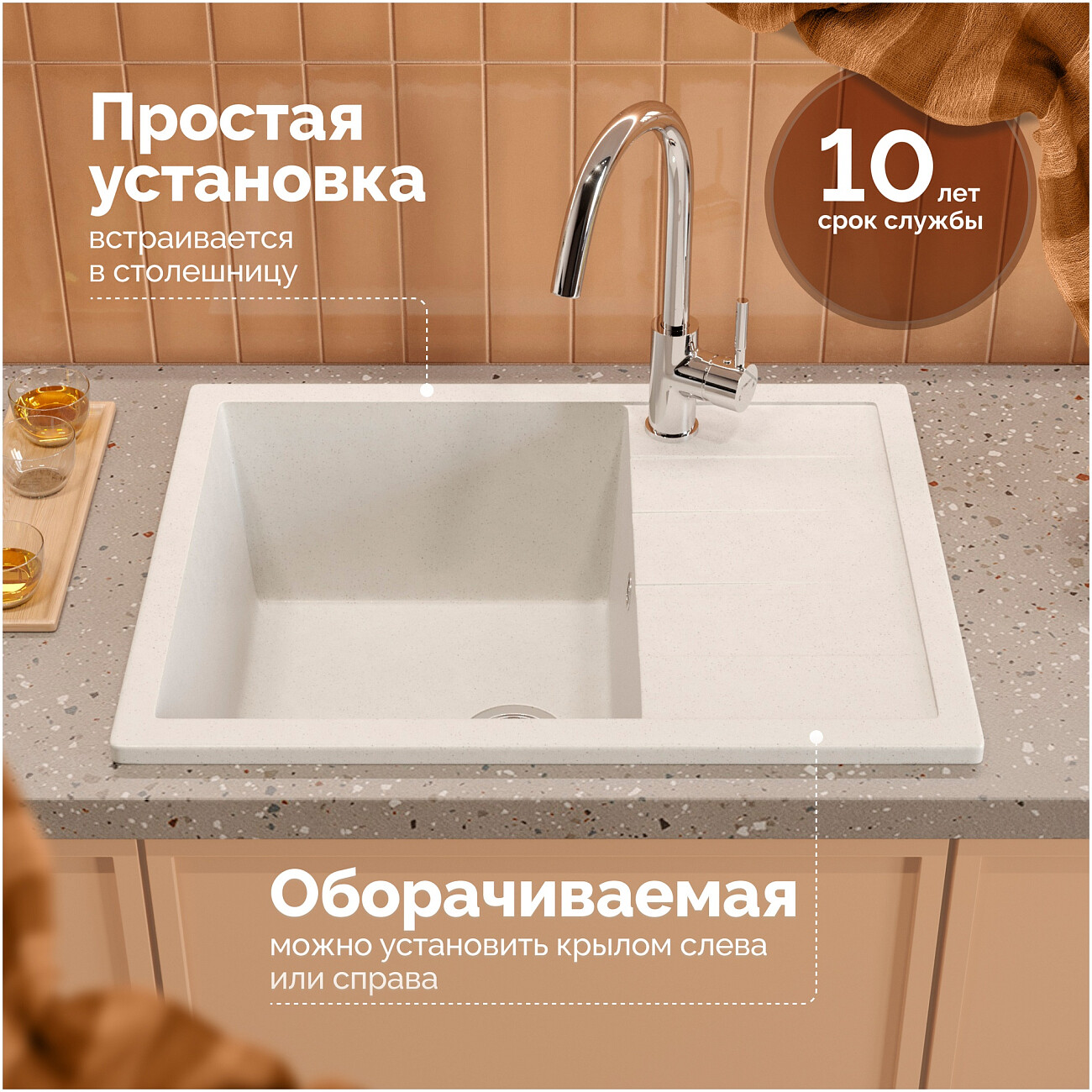 Мойка кухонная белая Domaci "Болонья" М-151-001 - изображение 5