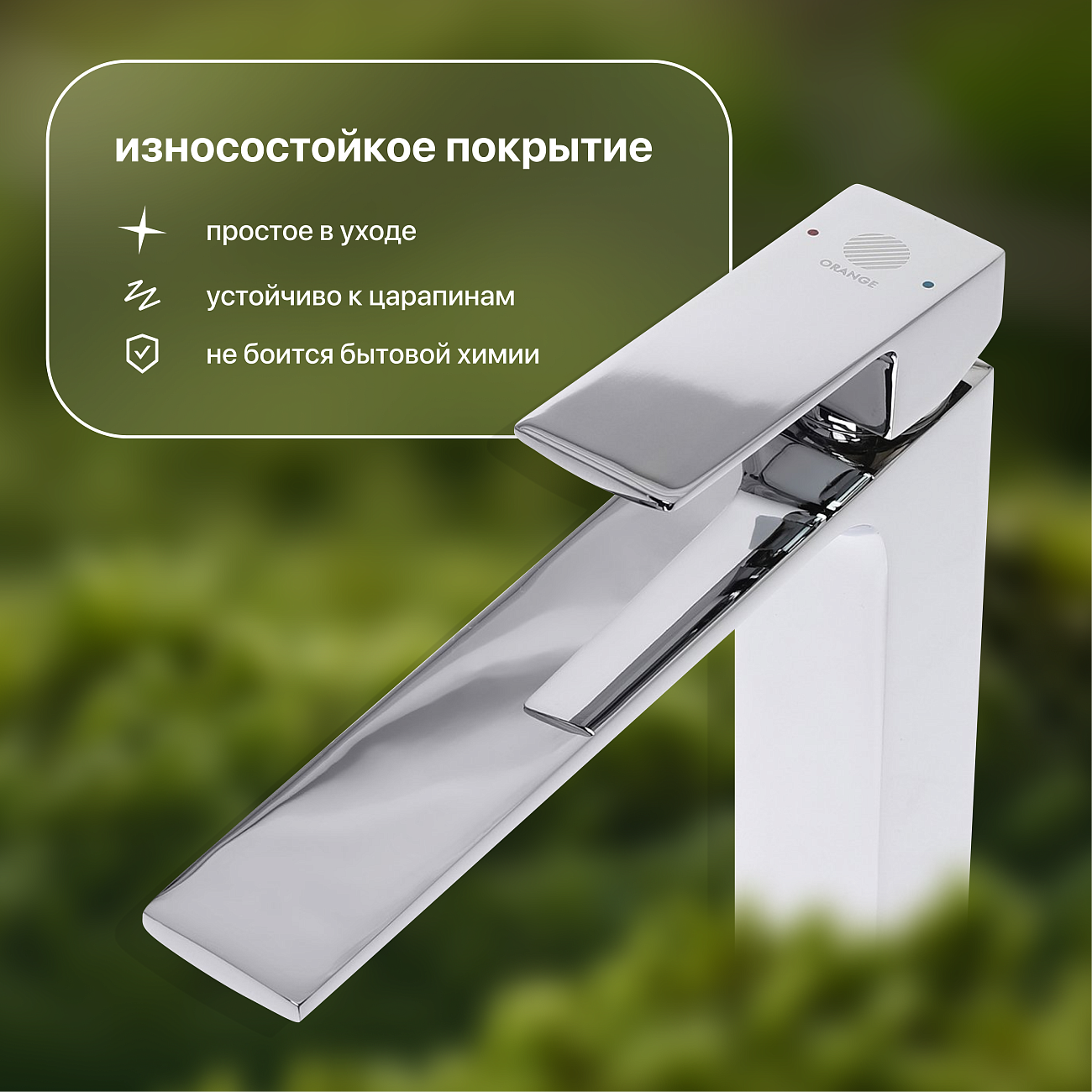 Смеситель для раковины однорычажный хром Stworki "Карлстад" KAS-02cr - изображение 5